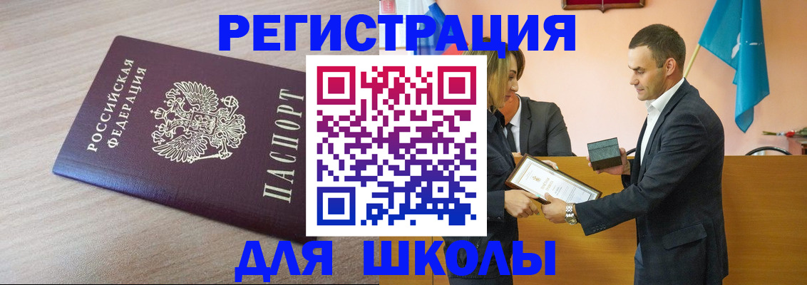 прописка гарантия в Калязине